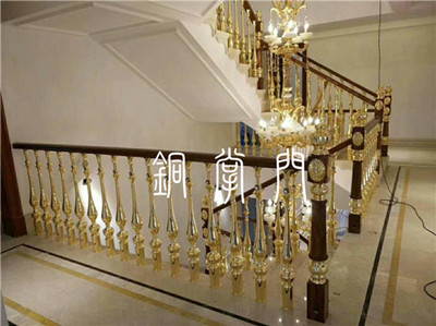 铜栏杆